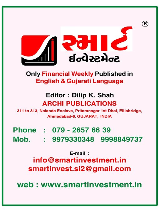 Title details for SMART INVESTMENT -Gujarati by Archi Finmark and Communications Limited - Available